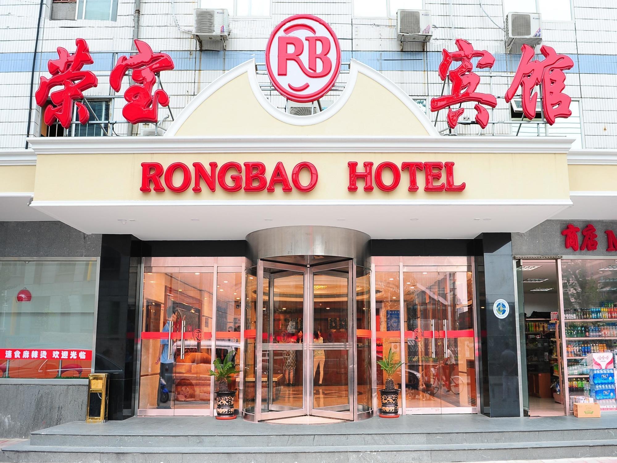 Rongbao Hotel Peking Exteriör bild